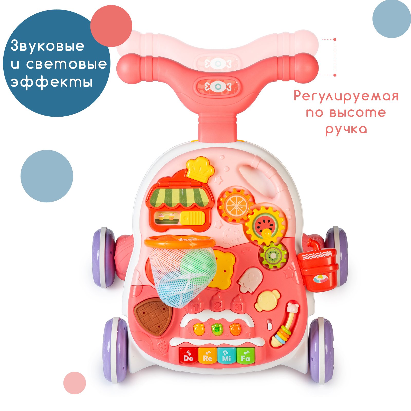 Игрушка-каталка Babyhit Multi_Play Pink - фото 2