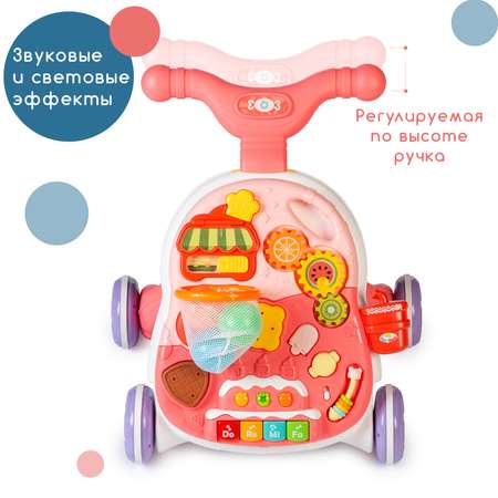 Игрушка-каталка Babyhit Multi_Play Pink