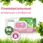 Влажные салфетки Reva Care антибактериальные 96 шт