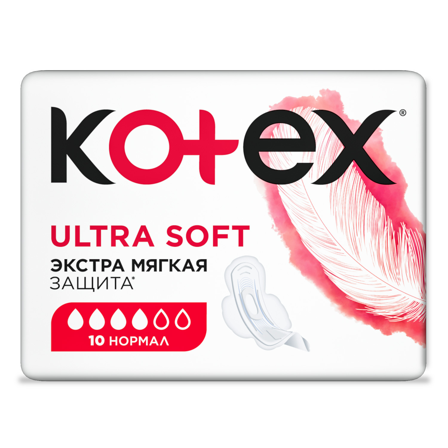 Прокладки KOTEX Ultra Soft Normal 10шт - фото 3