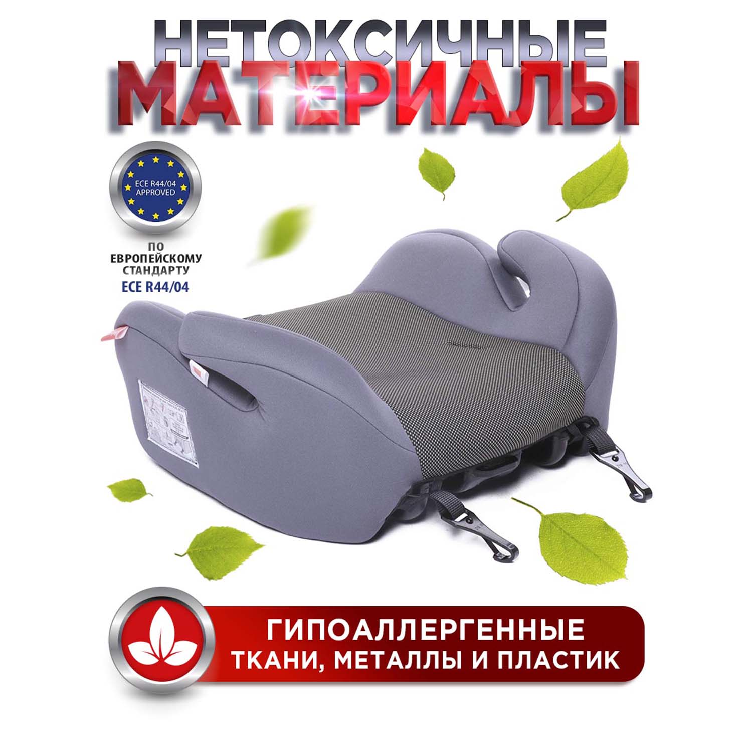 Бустер BabyCare Sympa Isofix серый карбон - фото 8