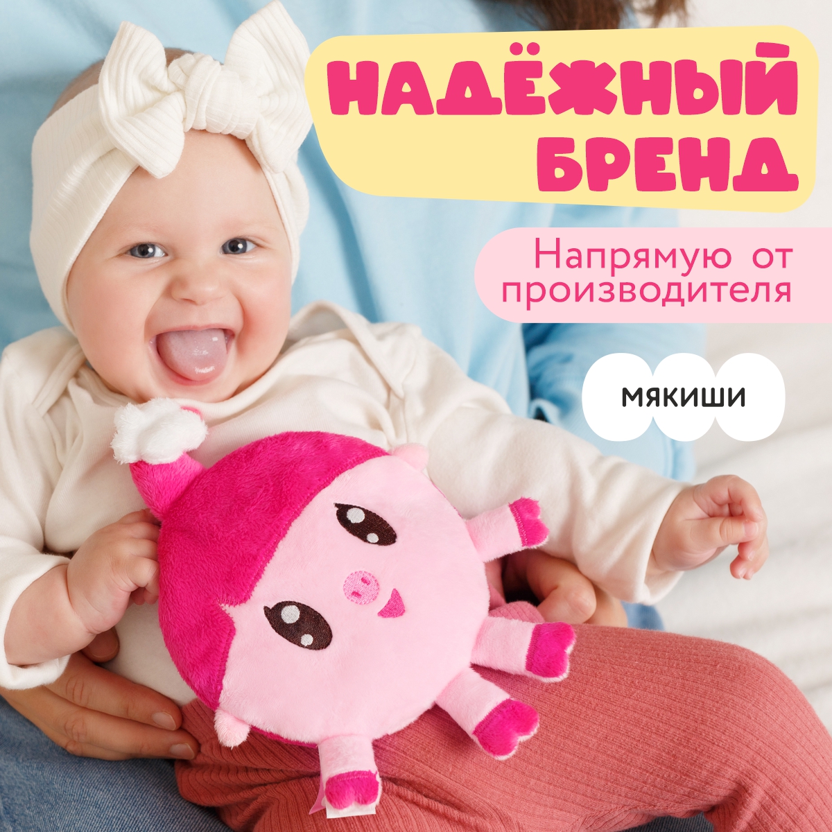 Игрушка грелка Мякиши Малышарики Нюшенька с вишневыми косточками - фото 5