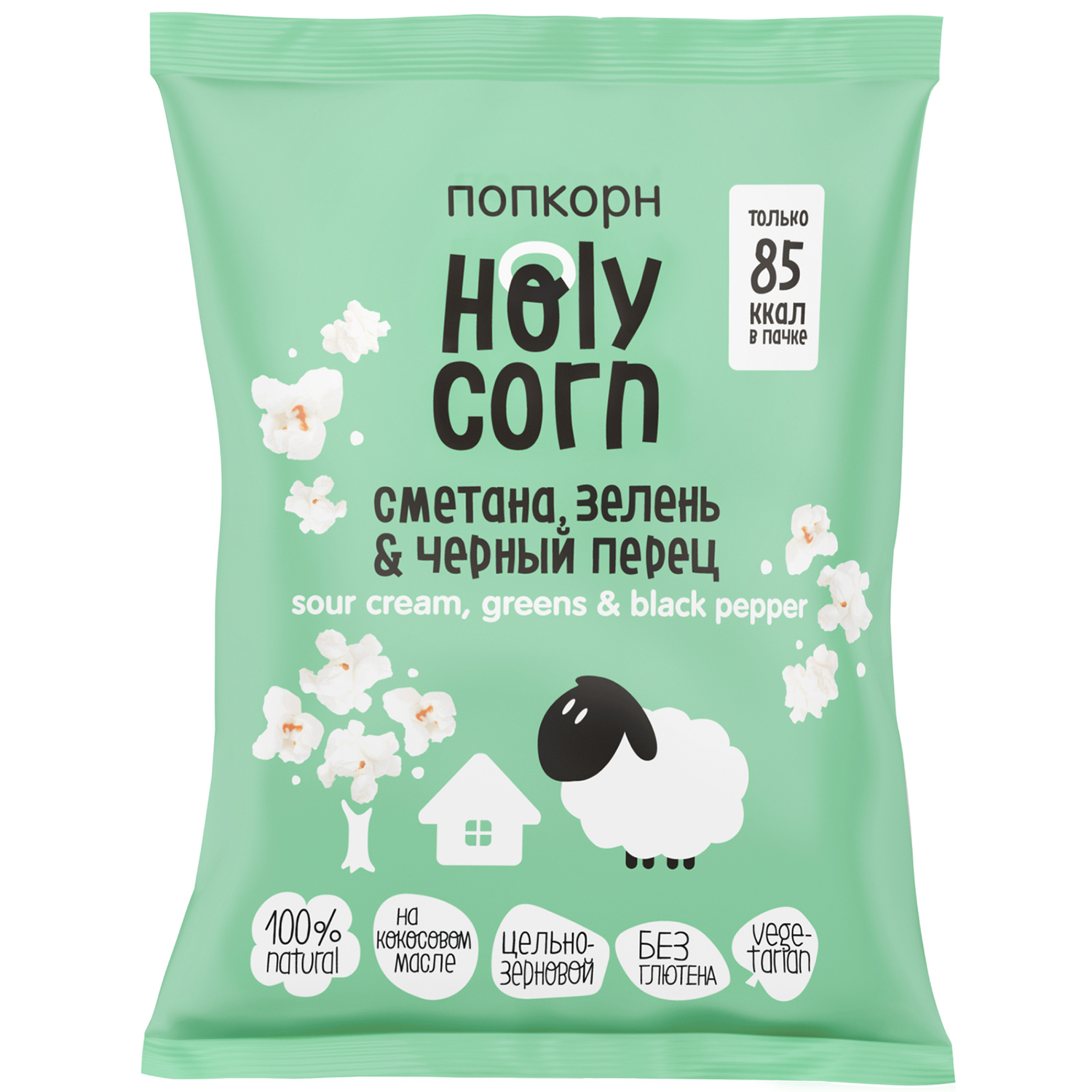 Попкорн Holy Corn сметана-зелень-черный перец 20г - фото 1