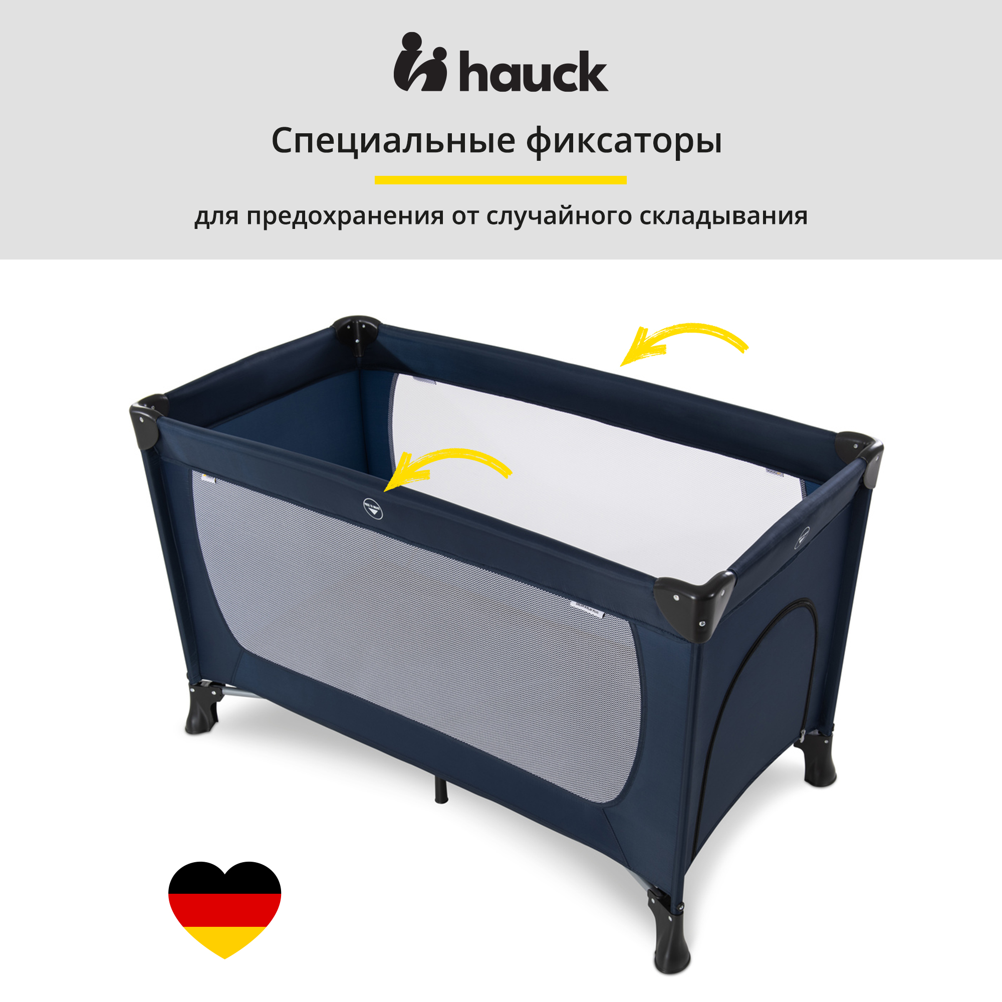 Манеж Hauck Dream N Play Plus navy 60360-4 - фото 8