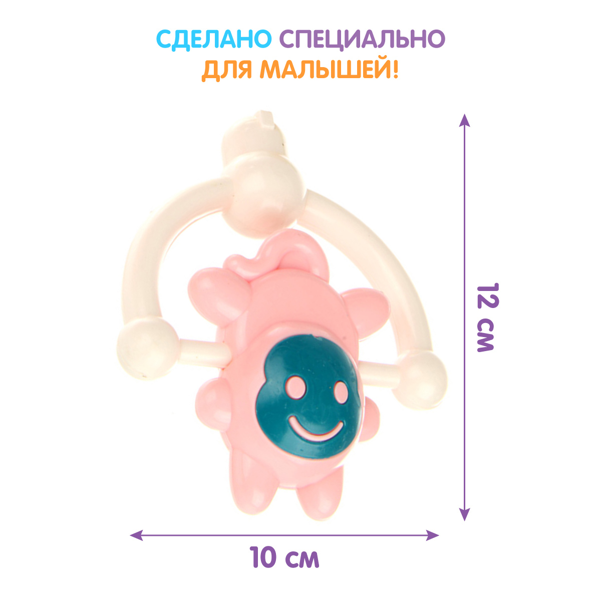 Погремушка Ути Пути прорезыватель игрушки погремушки - фото 2