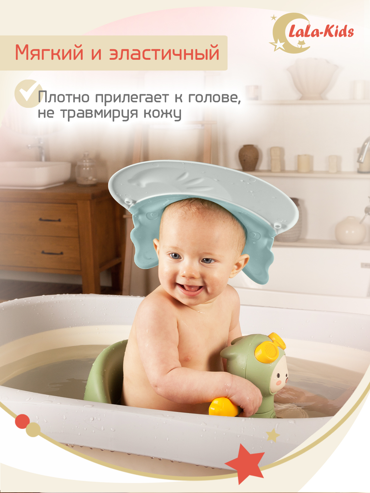 Козырек LaLa-Kids для мытья головы анатомический голубой - фото 6