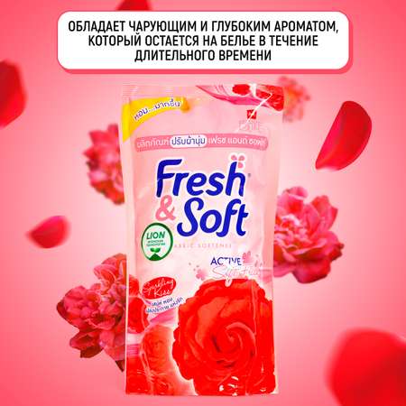 Кондиционер для белья Lion Fresh Soft парфюмированный Искристый Поцелуй 600 мл