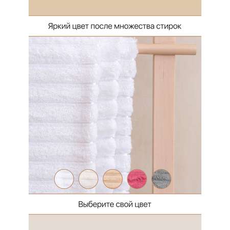 Полотенце из Бамбука Arya Home Collection 50X100 Defna Белый