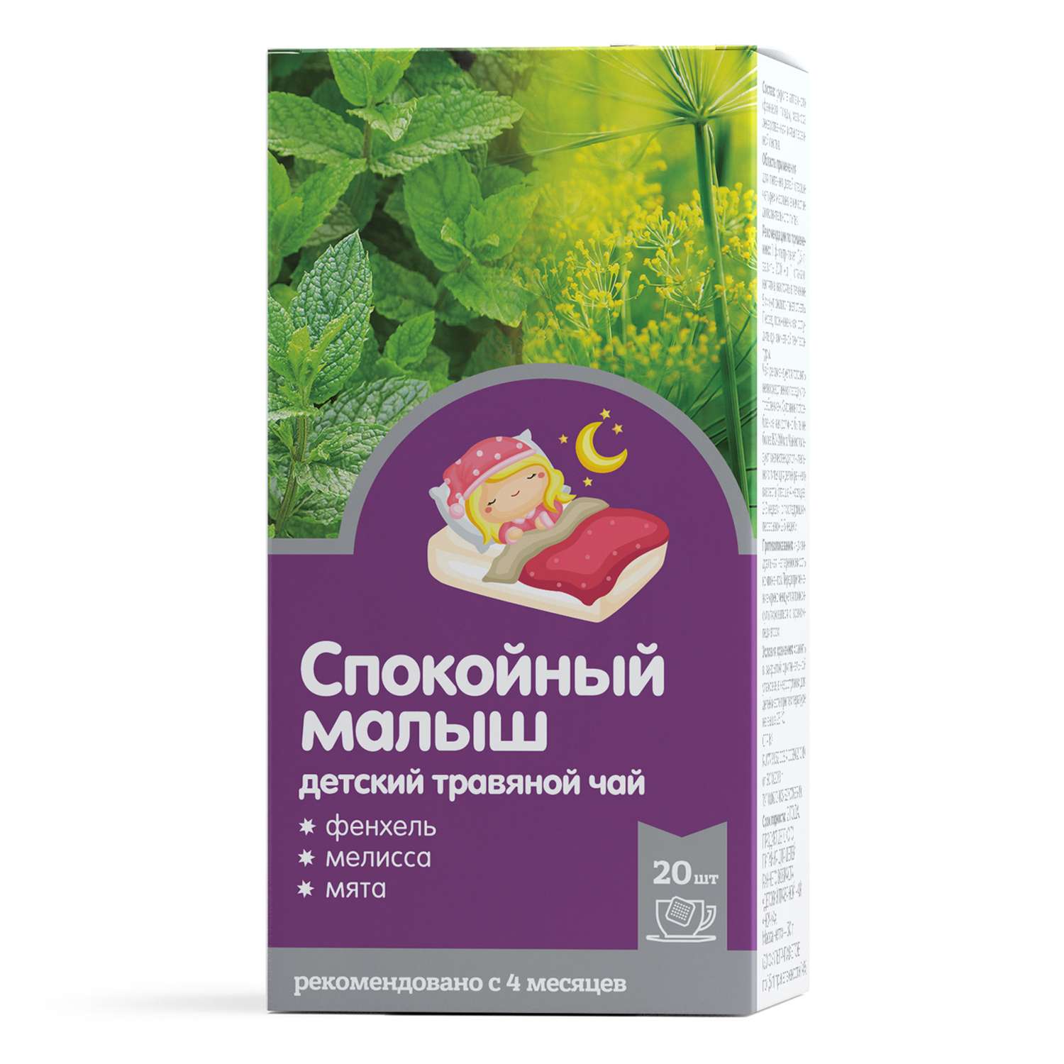 Мальчик скромный и робкий, но в нем большой потенциал, если он покажет его миру