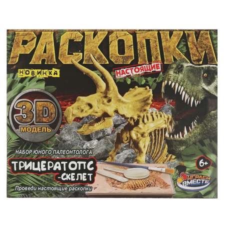 Игровой набор Раскопки Играем Вместе Динозавр трицератопс