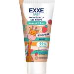 Зубная паста EXXE Ягодный микс 50 г 0-3 года