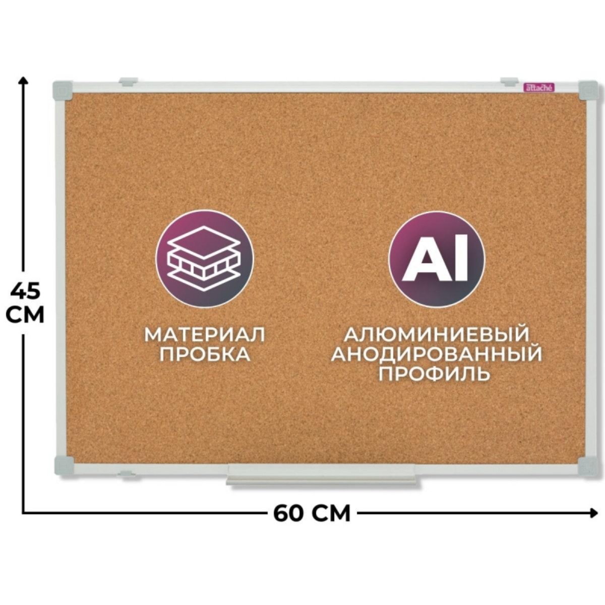 Доска Attache пробковая Iron 45х60см металлическая рама - фото 2