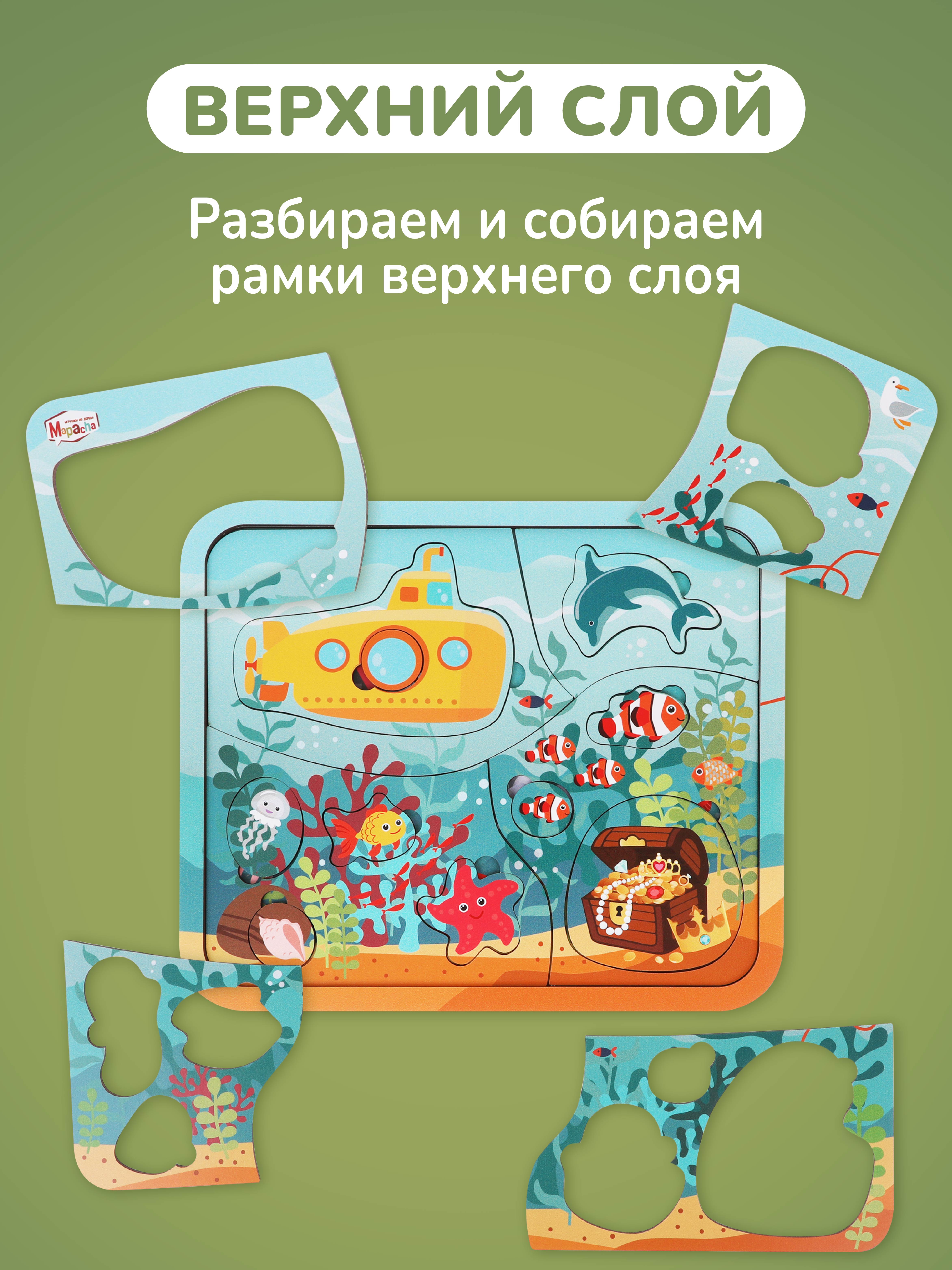 Пазл Mapacha деревянный - фото 3