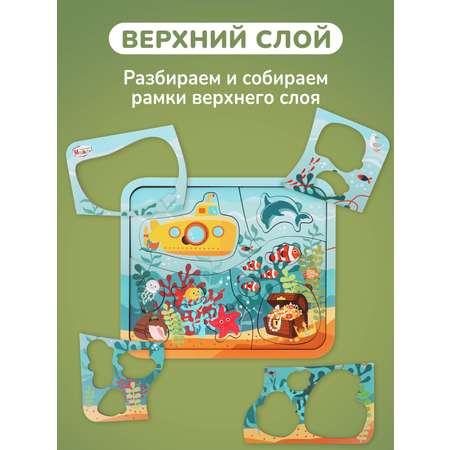 Пазл Mapacha деревянный