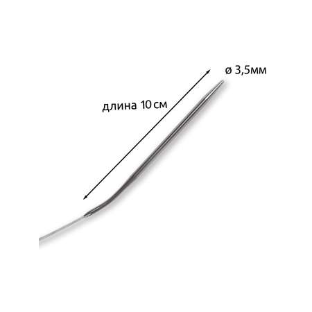 Спицы вязальные круговые Maxwell на тросиках 40-35 3,5 мм /40 см