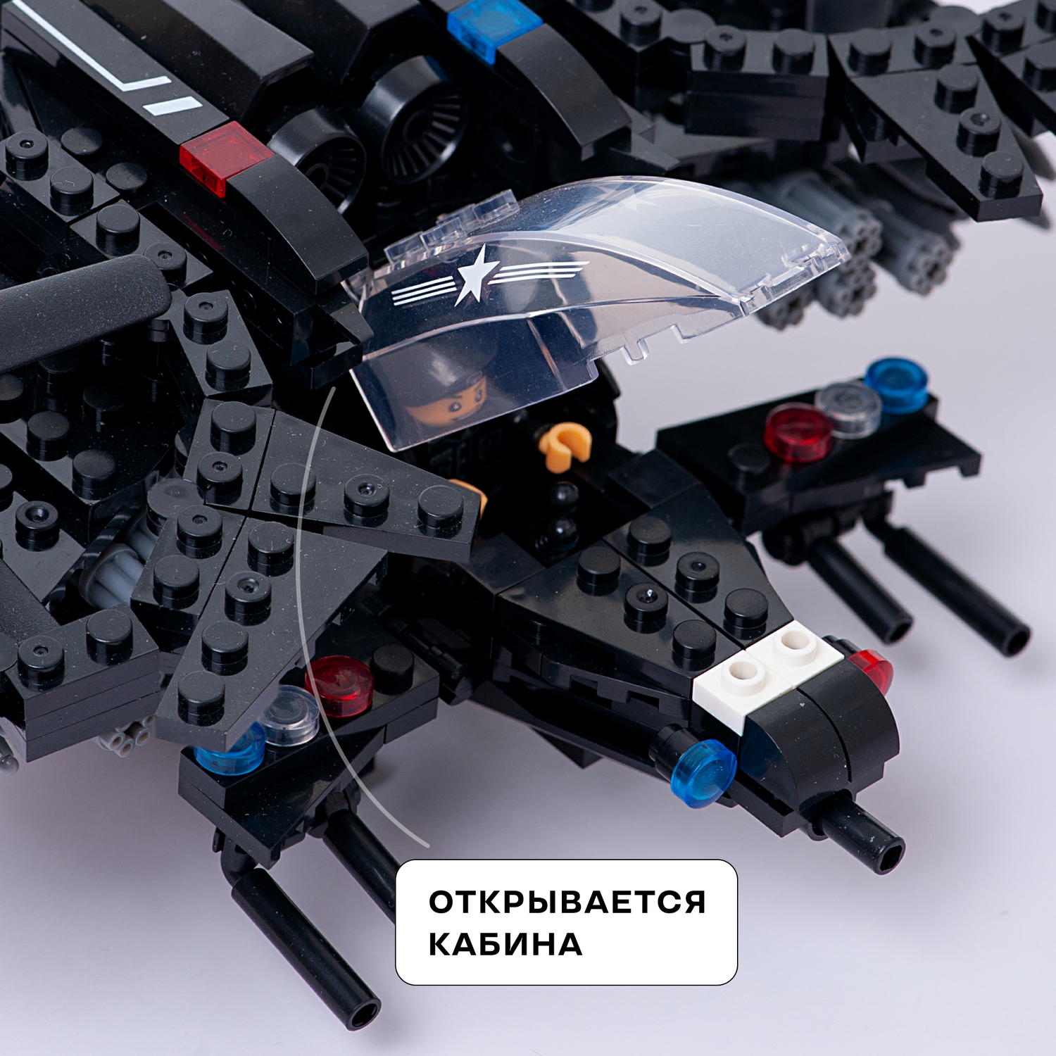 Конструктор Kids Build Робот трансформер и боевой вертолет 650 деталей - фото 6