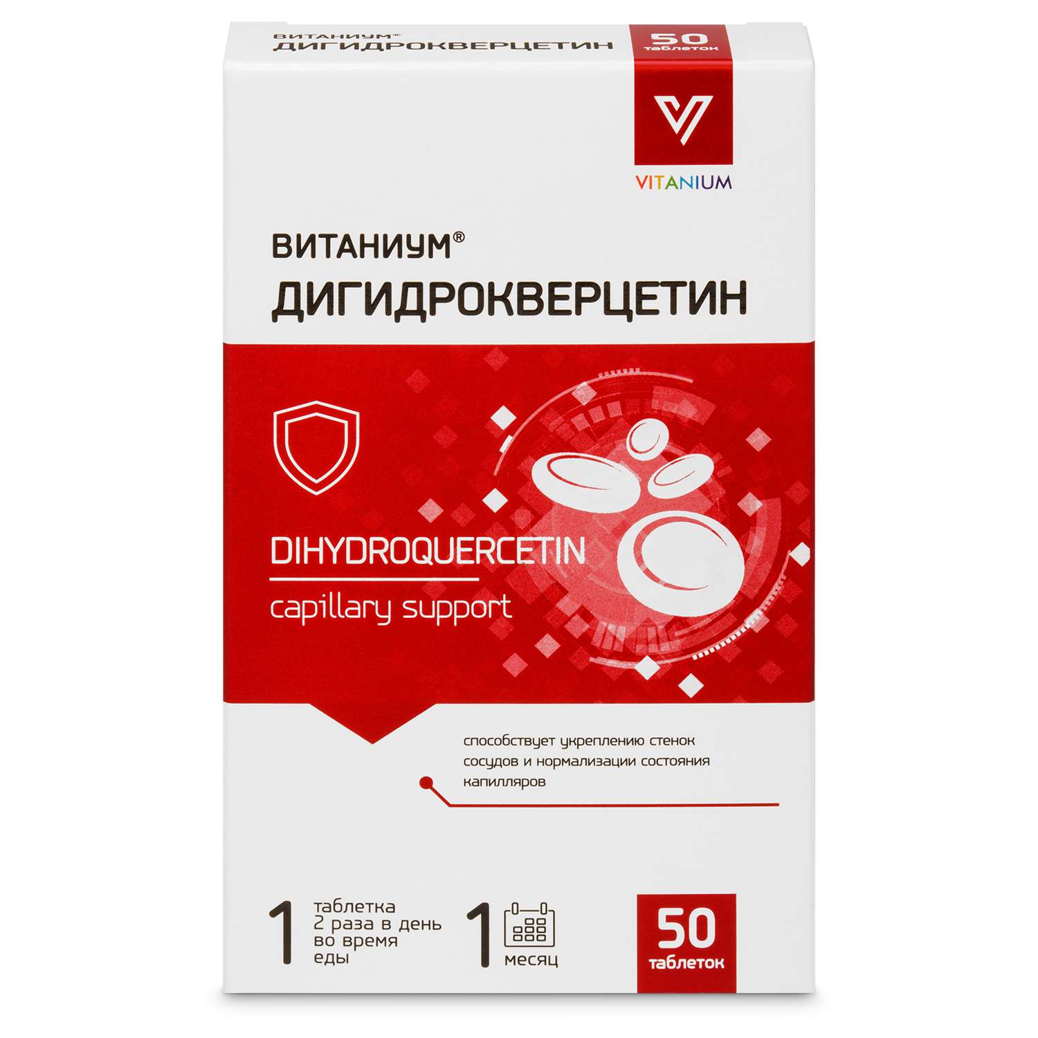 Дигидрокверцетин Vitanium 50таблеток - фото 1