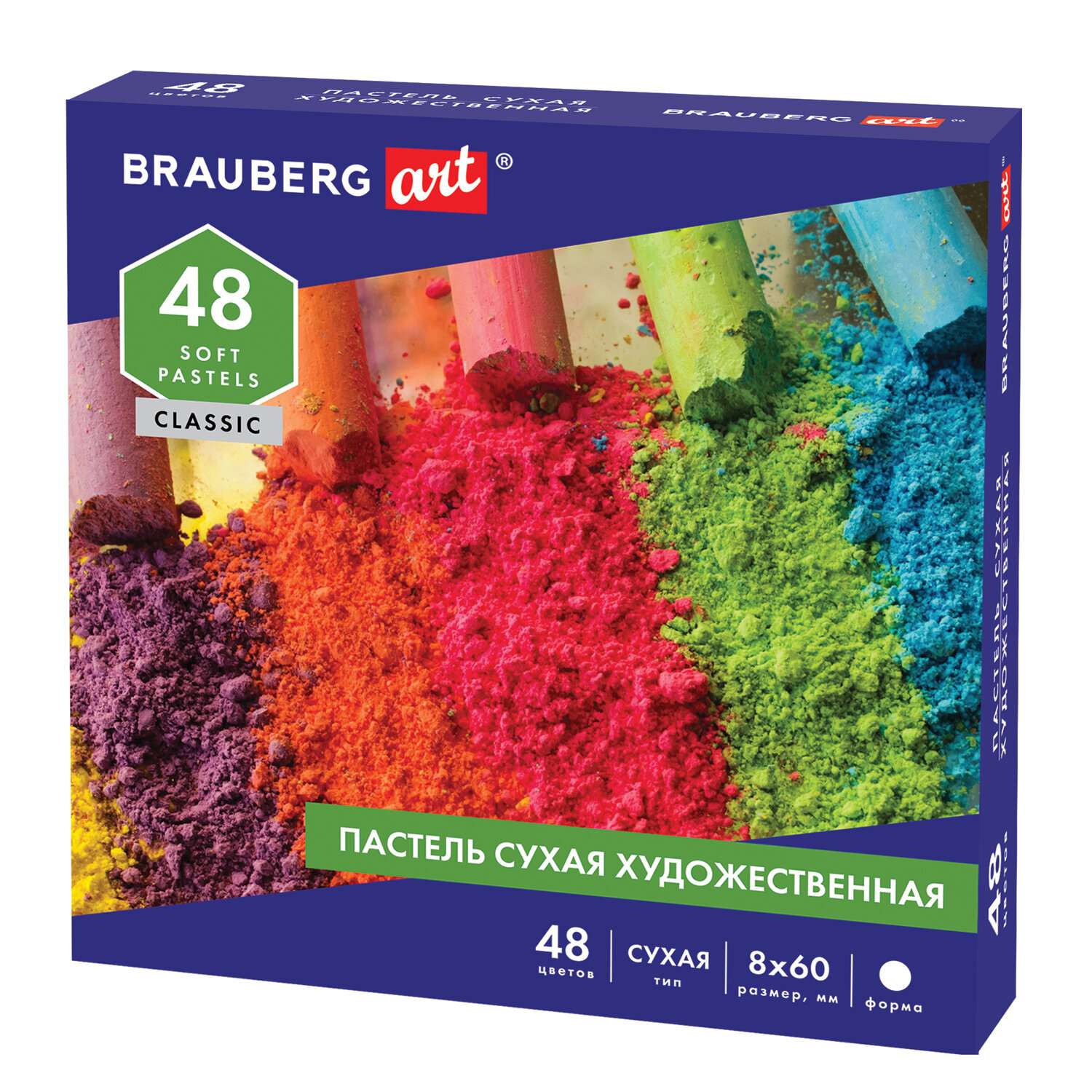 Пастель сухая Brauberg художественная для рисования 48 цветов - фото 1
