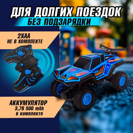 Багги РУ Hot Wheels 1:16