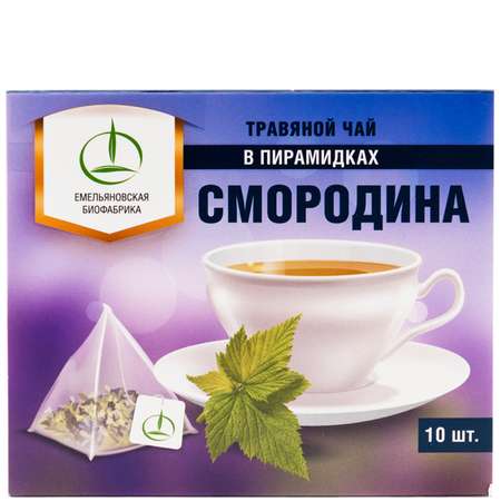 Чай Емельяновская Биофабрика Смородина лист в пирамидках 20 г