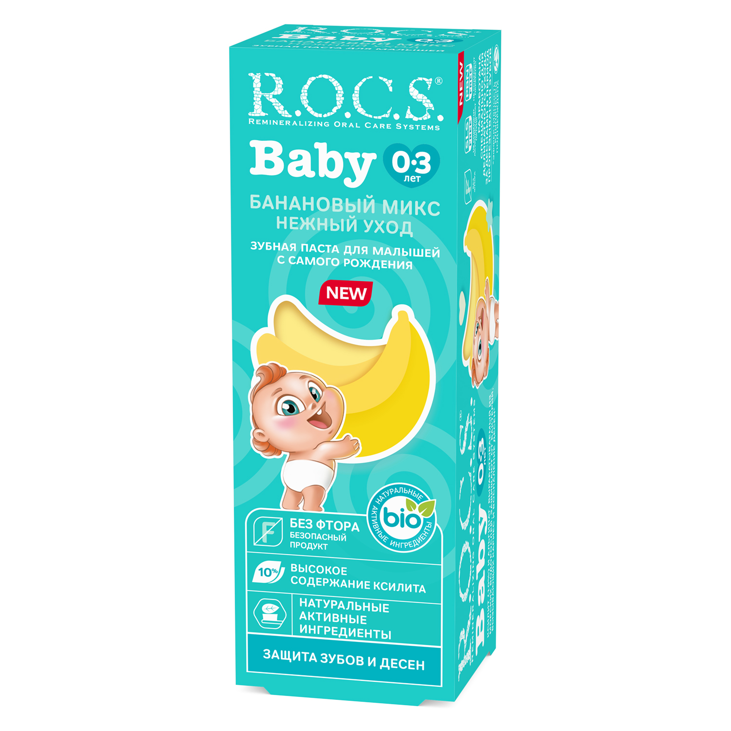 Зубная паста R.O.C.S. Baby Нежный уход Банановый микс 45г - фото 7