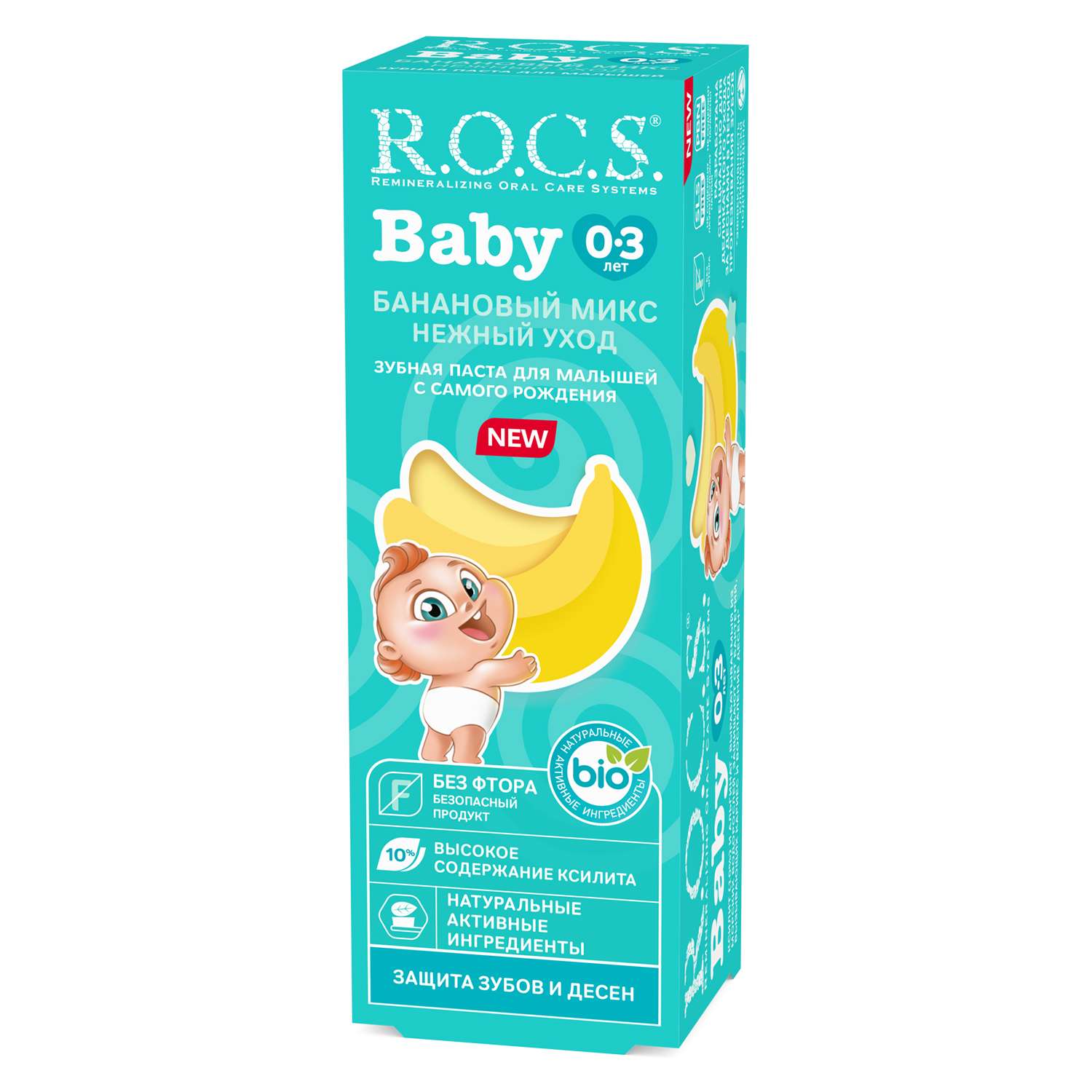 Зубная паста R.O.C.S. Baby Нежный уход Банановый микс 45г - фото 4