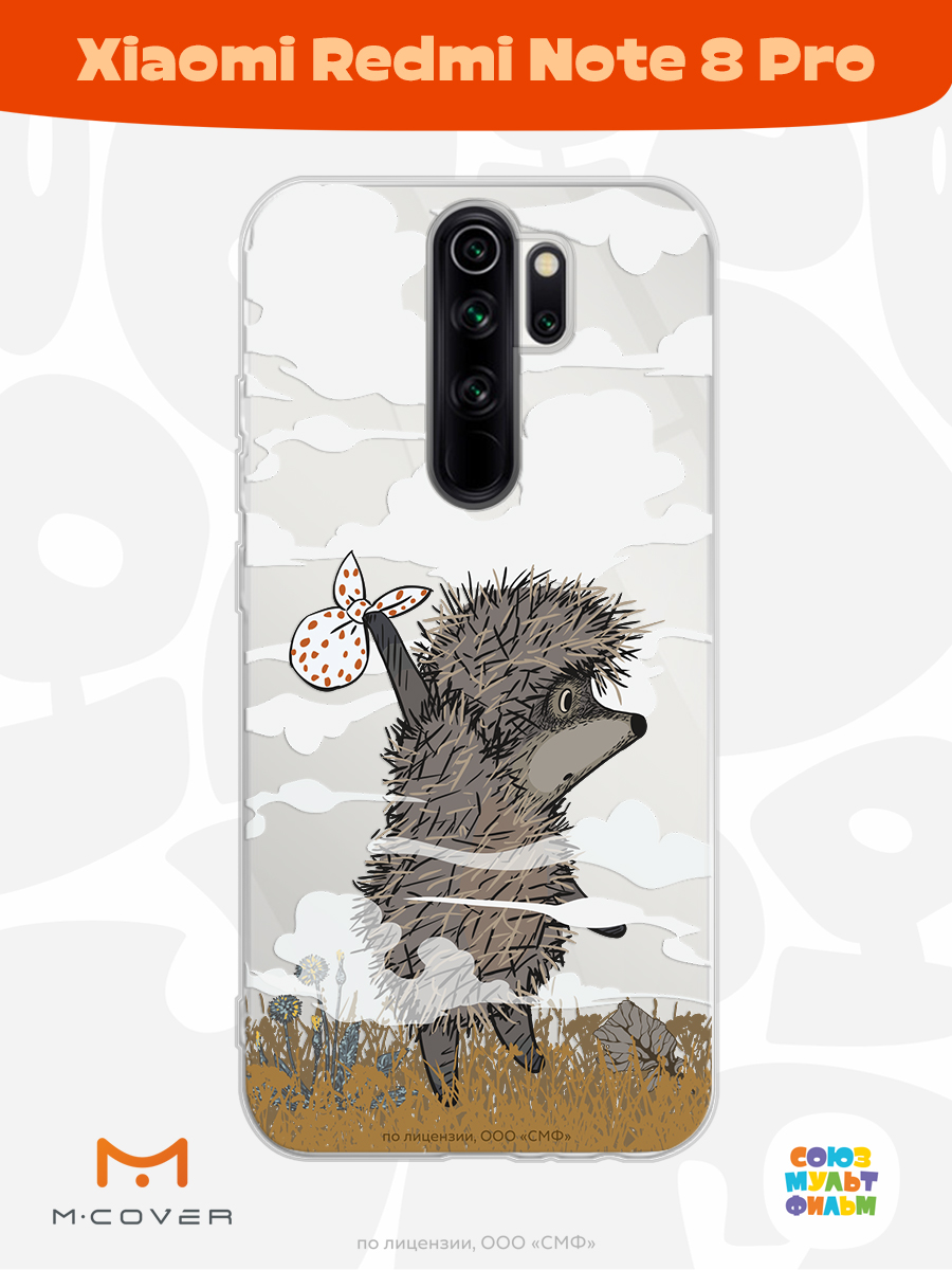Силиконовый чехол Mcover для смартфона Xiaomi Redmi Note 8 Pro Союзмультфильм Ежик в тумане и дымка - фото 3