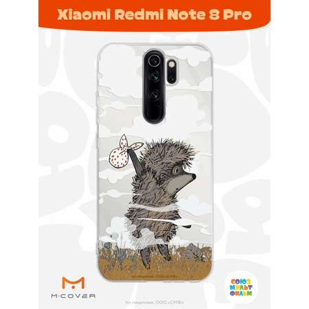 Силиконовый чехол Mcover для смартфона Xiaomi Redmi Note 8 Pro Союзмультфильм Ежик в тумане и дымка