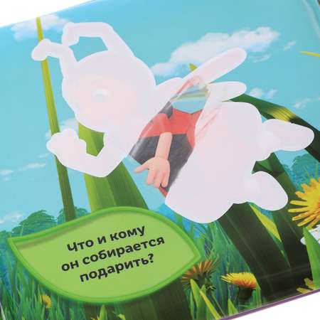 Игрушка для купания Жирафики книжка для ванной Лунтик и друзья. Раскрась водой