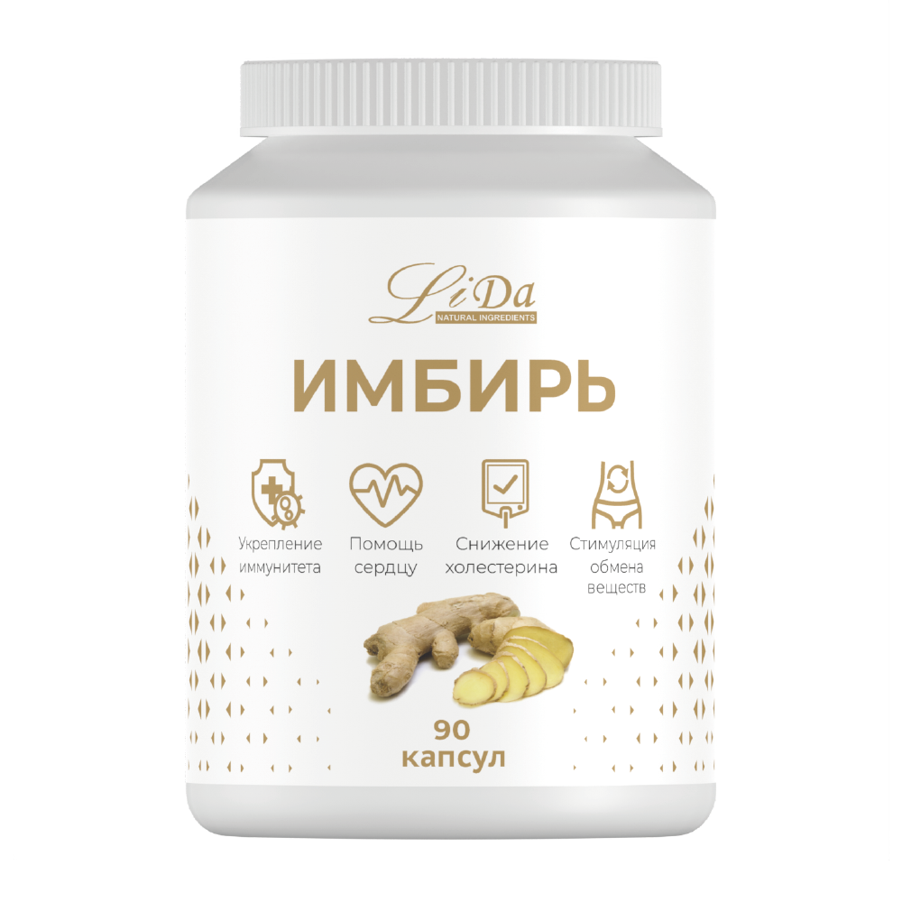 Имбирь молотый Li Da 90 капсул - фото 1
