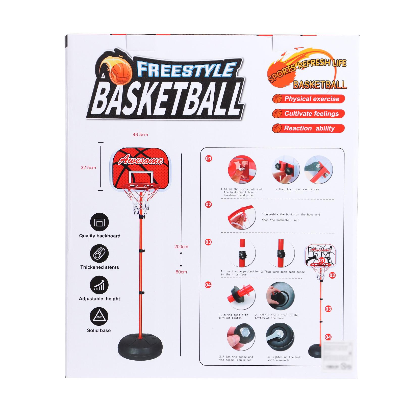 Набор Sima-Land для игры в баскетбол «Фристайл» высота от 80 до 200 см - фото 6