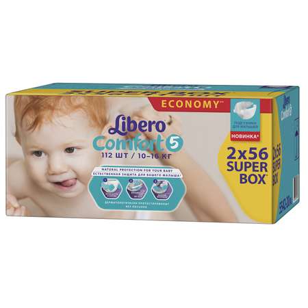 Подгузники Libero Comfort 5 10-16кг 112шт