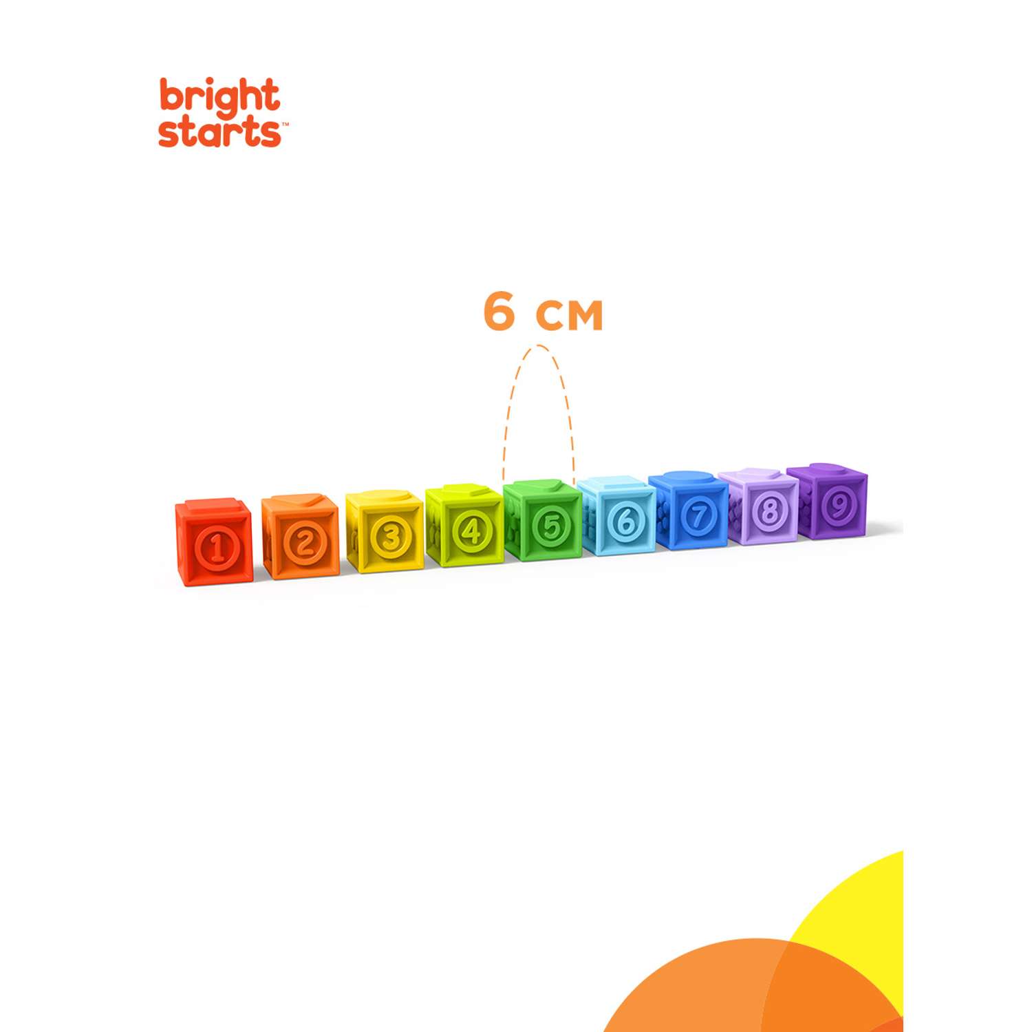 Игровой набор Bright Starts Кубики - фото 2