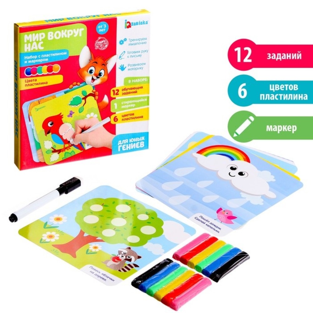 Настольная игра IQ-ZABIAKA - фото 1