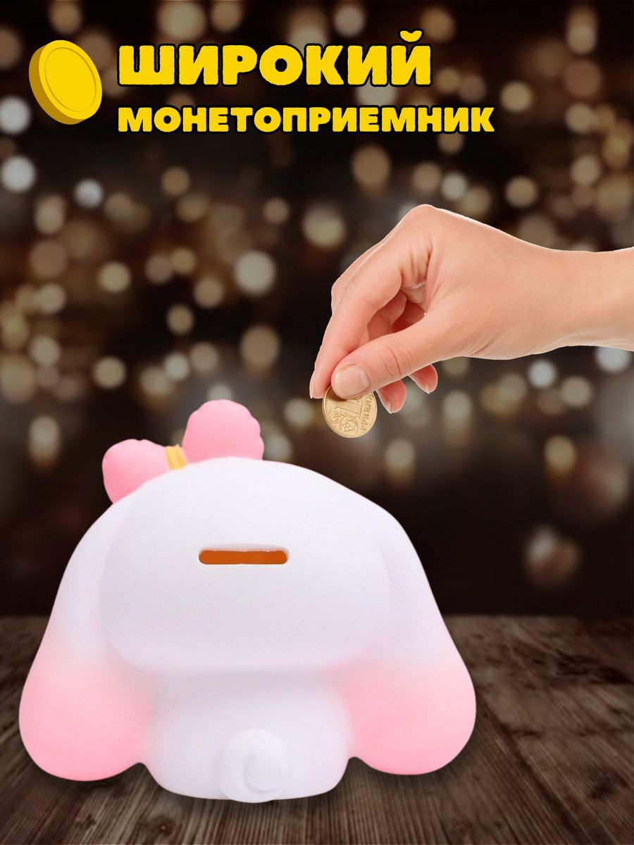 Копилка пластиковая iLikeGift Синноморолл - фото 2