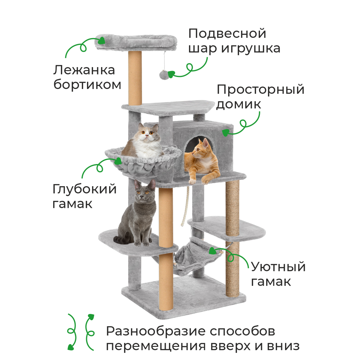 Домик-гамачок для кошки ZURAY серый - фото 1