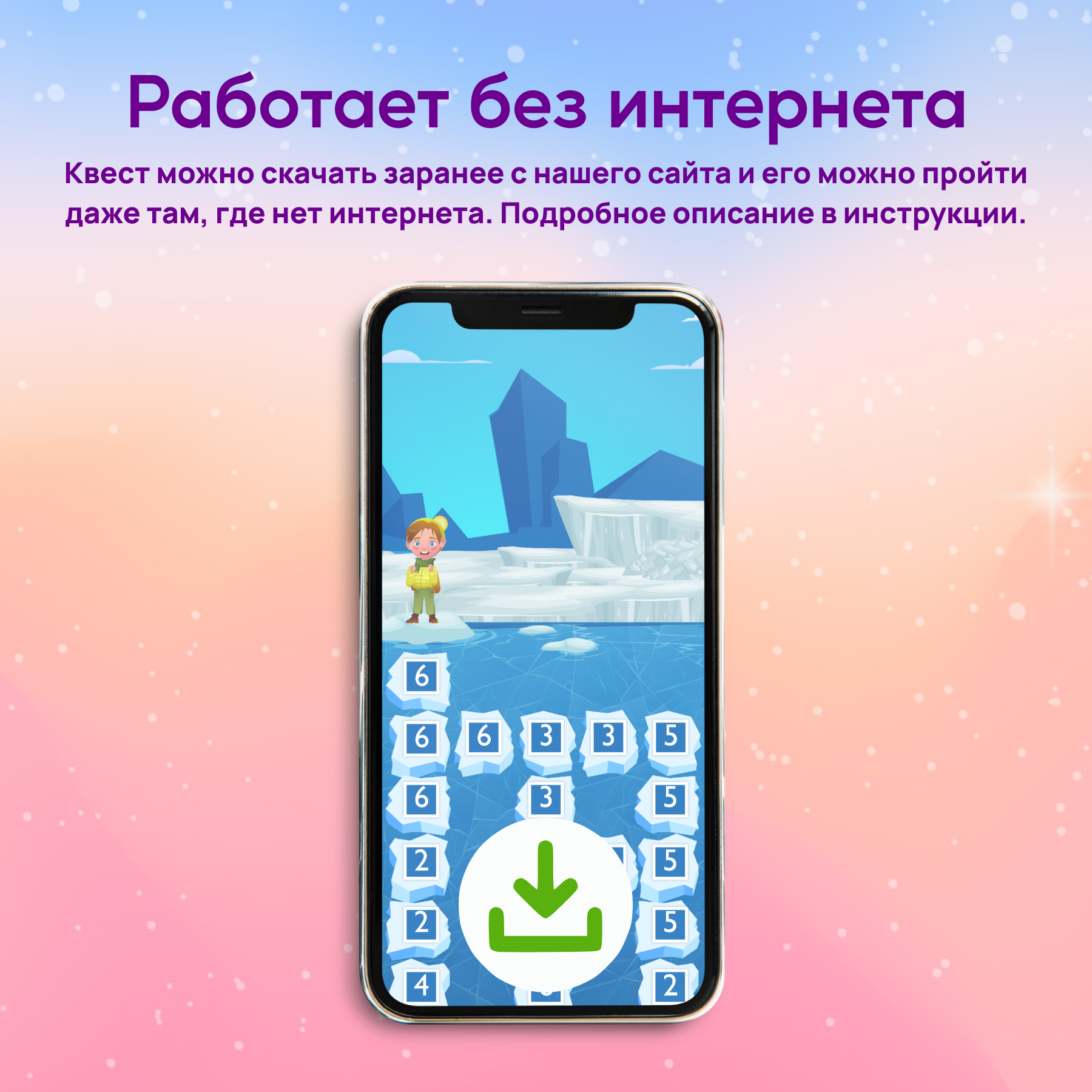 Настольная игра КРЕП Корпорация исполнения желаний - фото 9