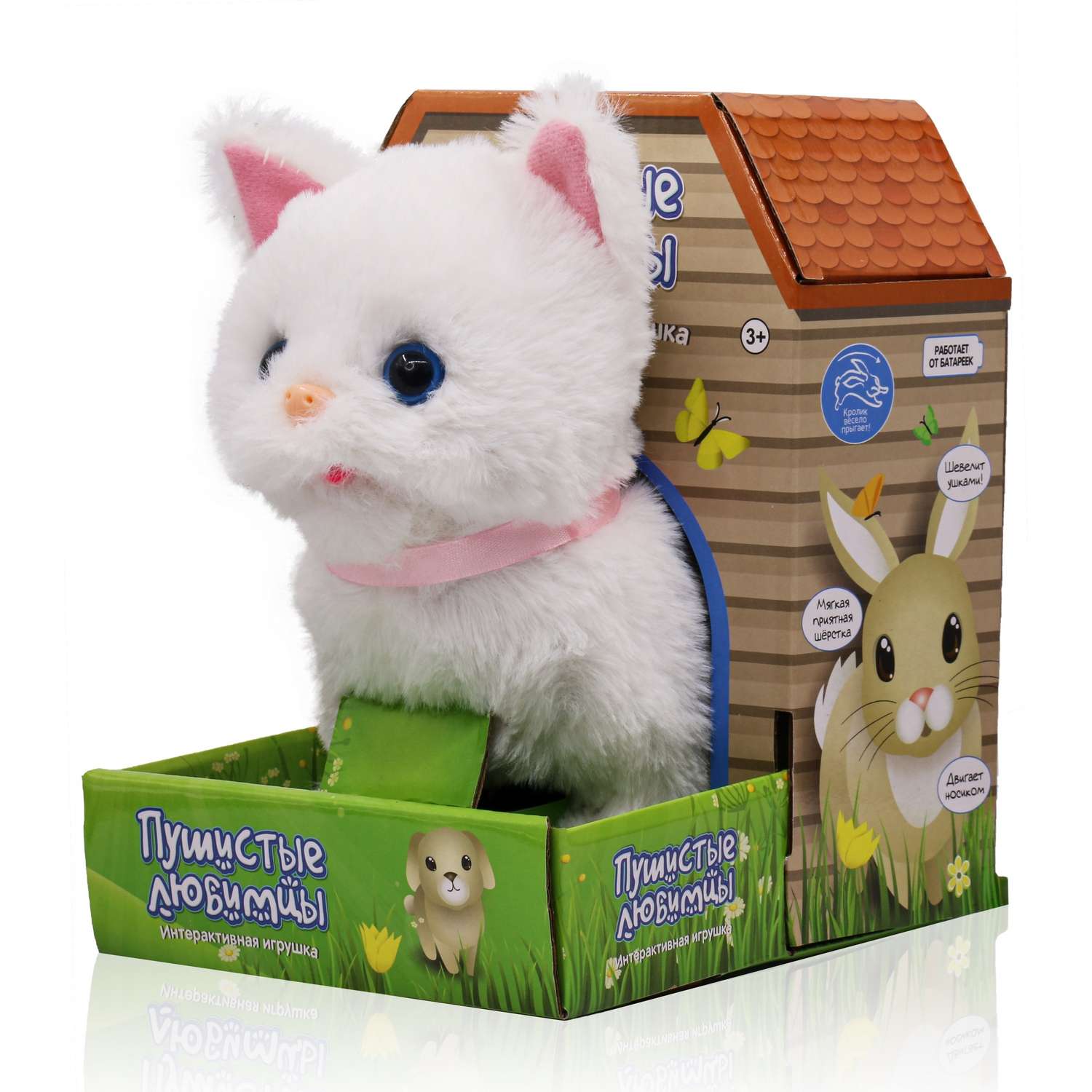 Интерактивная игрушка Mioshi Котёнок Малыш перс белый - фото 2