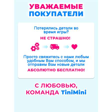 Игрушка tinimini бизиборд Совушка