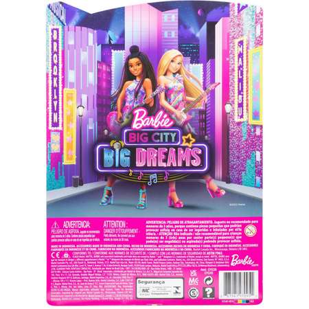 Набор игровой Barbie Бруклин с аксессуарами GYG40