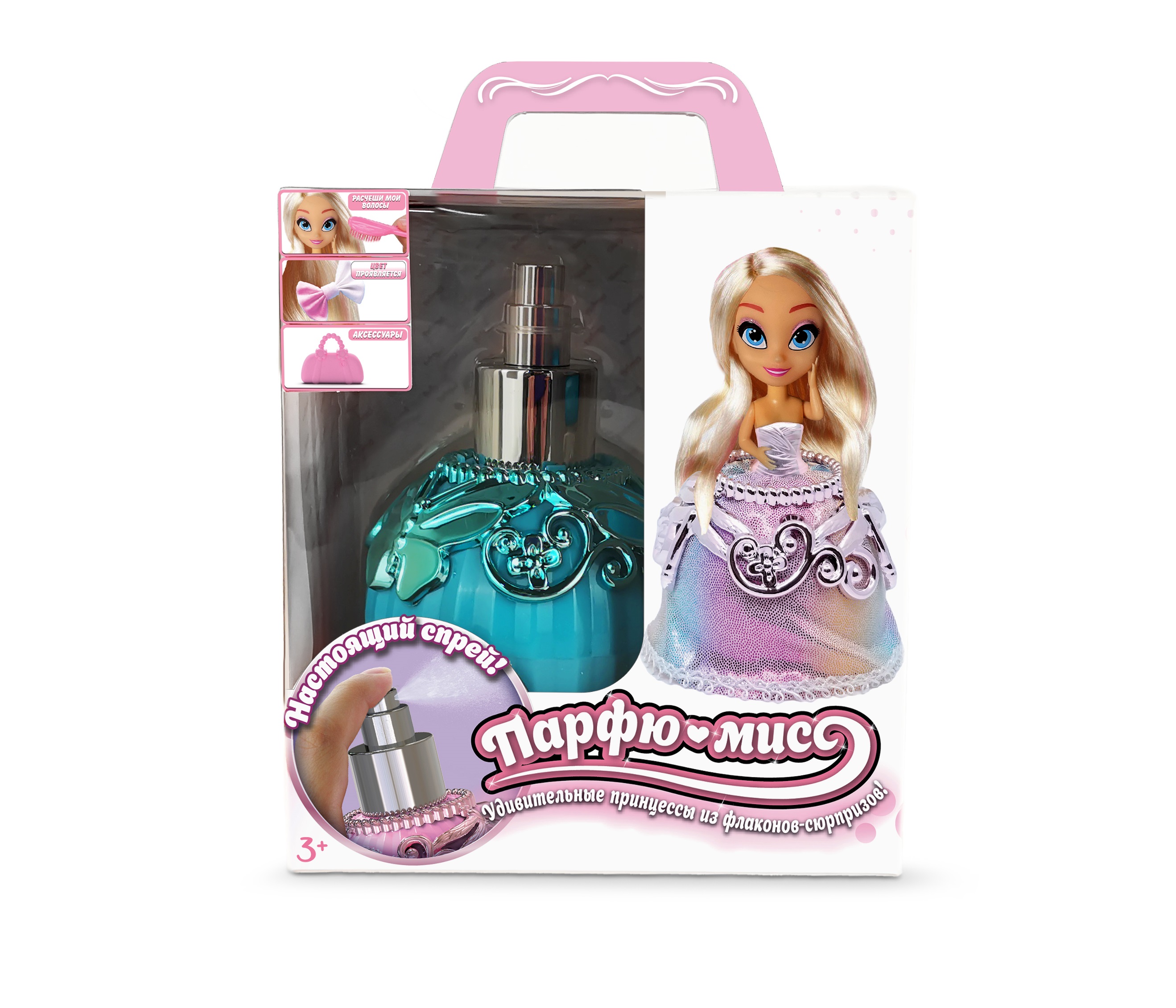 Игрушка сюрприз Парфю-мисс Кукла принцесса Черии из флакона с аксессуарами AW1260T - фото 1