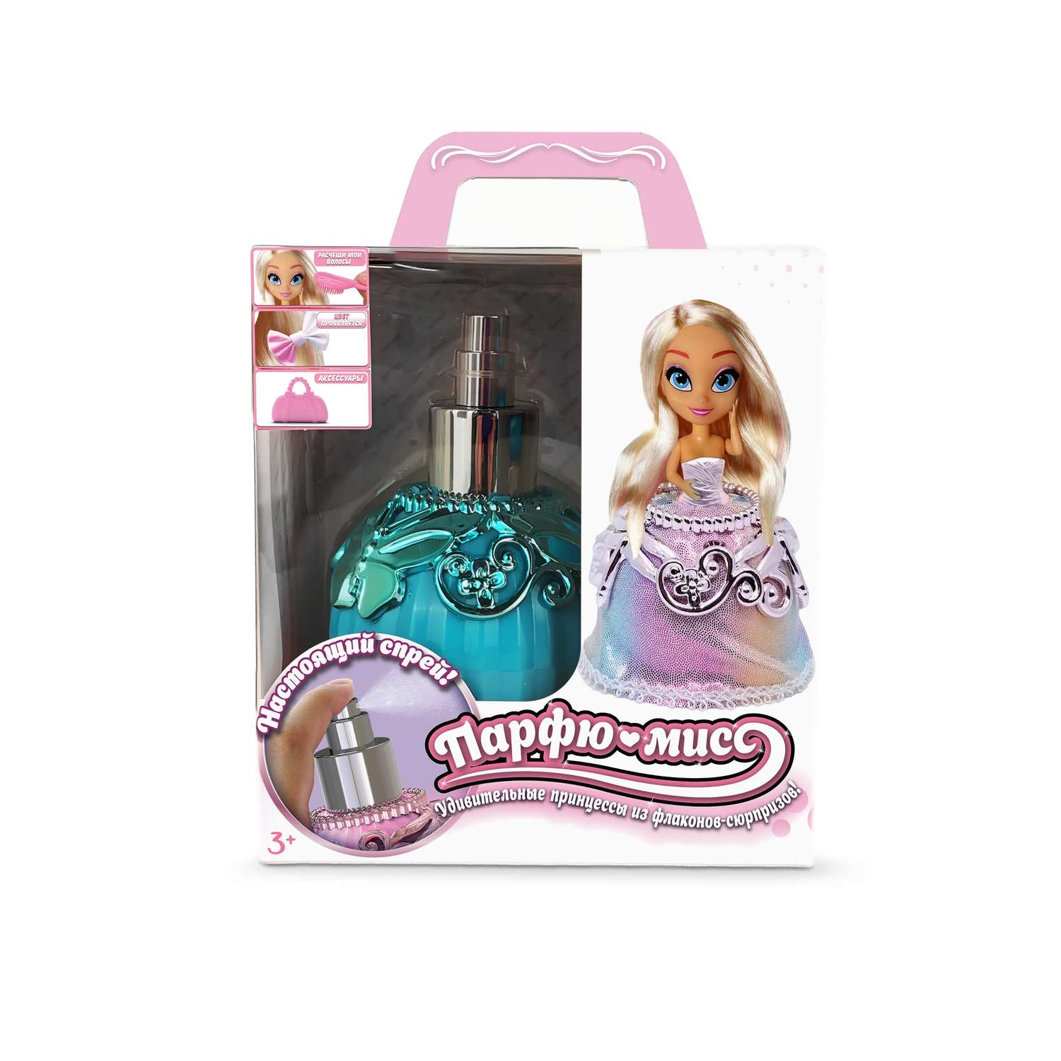 Игрушка сюрприз Парфю-мисс Кукла принцесса Черии из флакона с аксессуарами AW1260T - фото 1