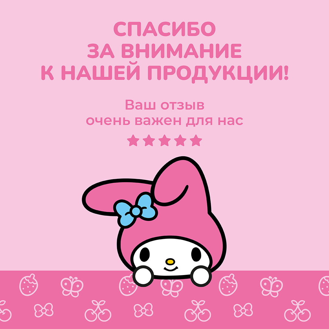 Ночник My Melody Май Мелоди в прыжке - фото 14
