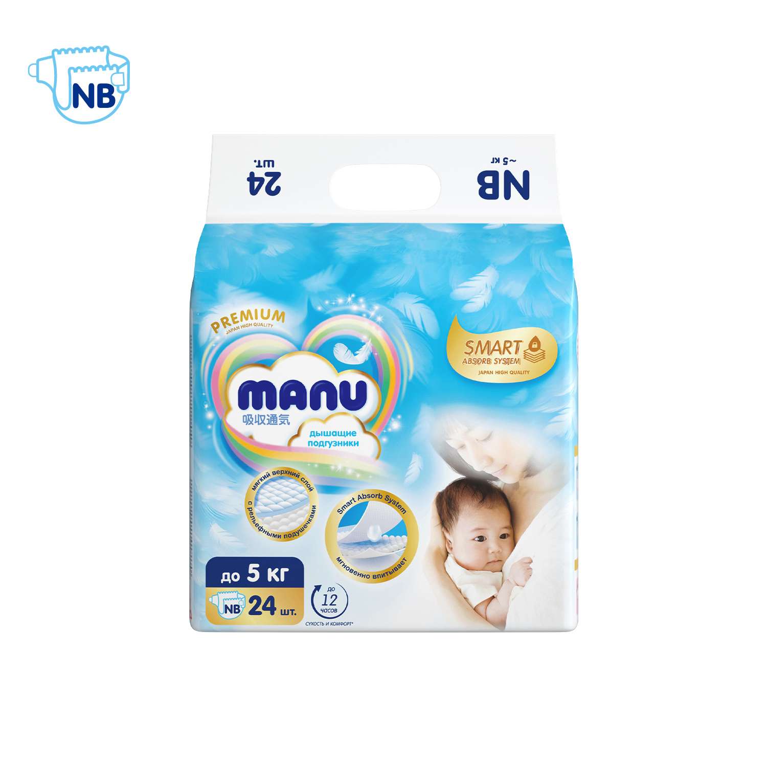 Подгузники Manu Premium Newborn до 5кг 24шт - фото 16