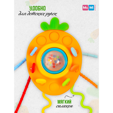 Сенсорная игрушка Ma-Mi Toys грызунок тянучка для малышей