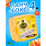 Ланч-бокс elfplast Bento желтый детский 15х15х9 см