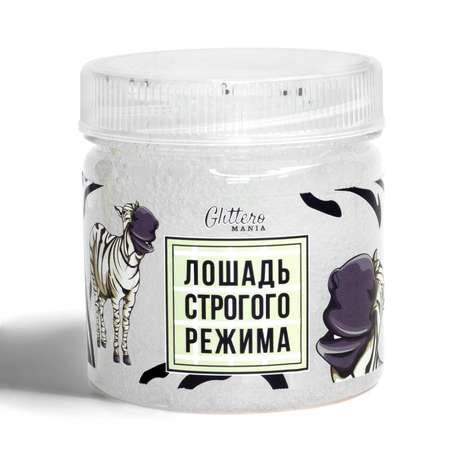 Слайм Glitteromania Лошадь строгого режима