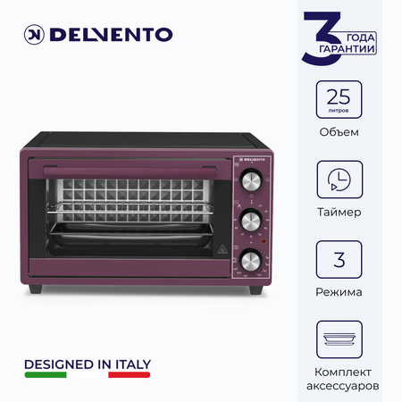 Мини-печь Delvento 25 литров D2506