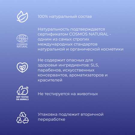Дезодорант-спрей Siberina натуральный «Шалфей и розмарин» для любителей активного спорта 50 мл