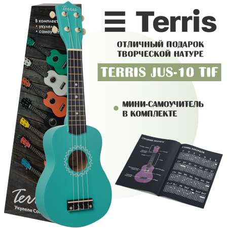 Гитара гавайская Terris укулеле сопрано JUS-10 TIF
